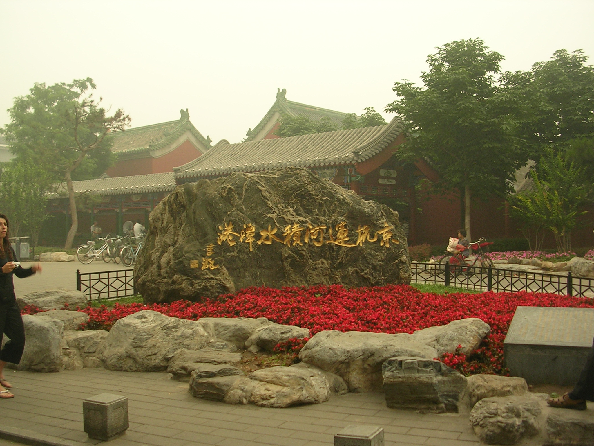 DSCN7558.JPG