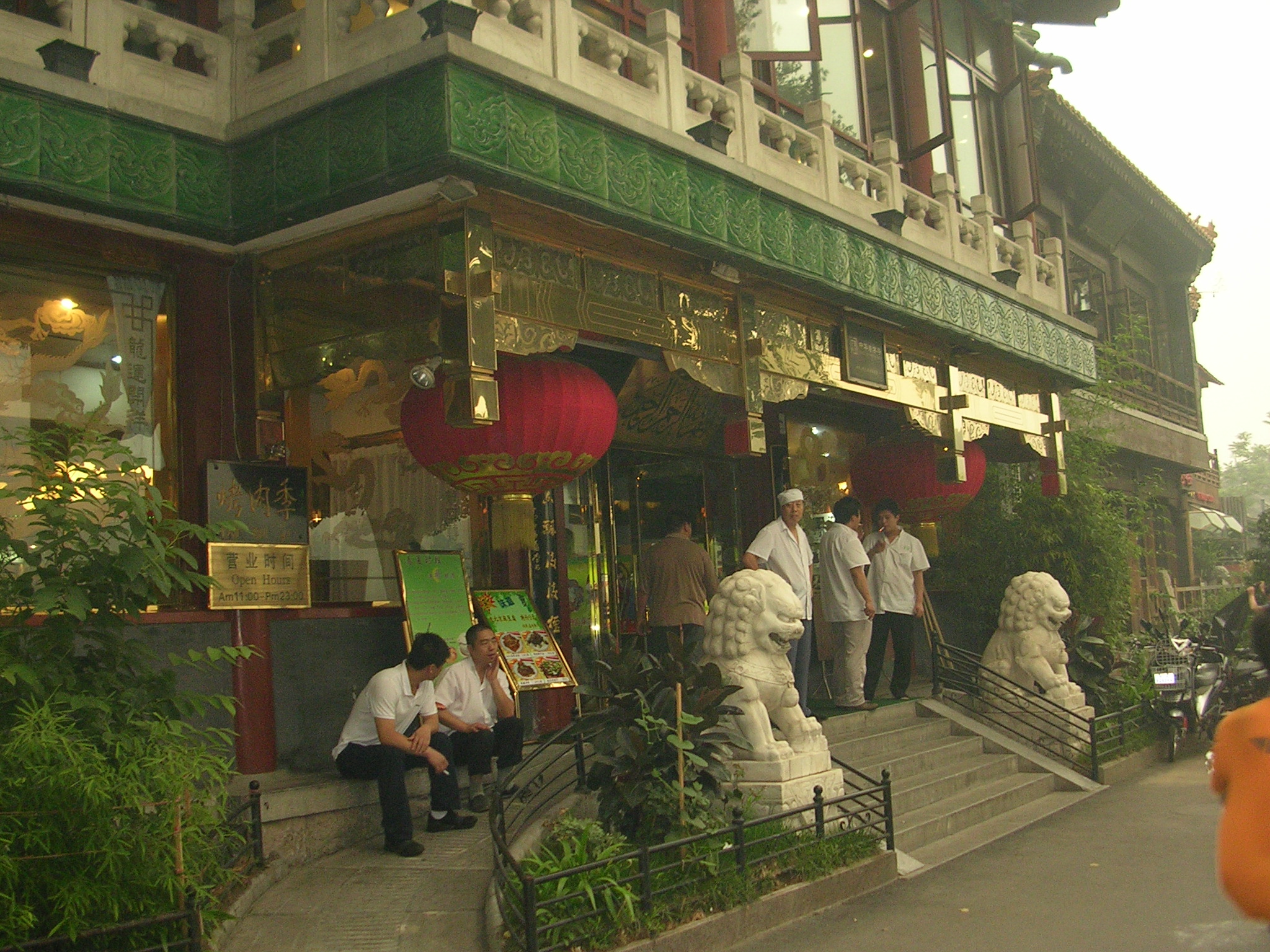 DSCN7551.JPG