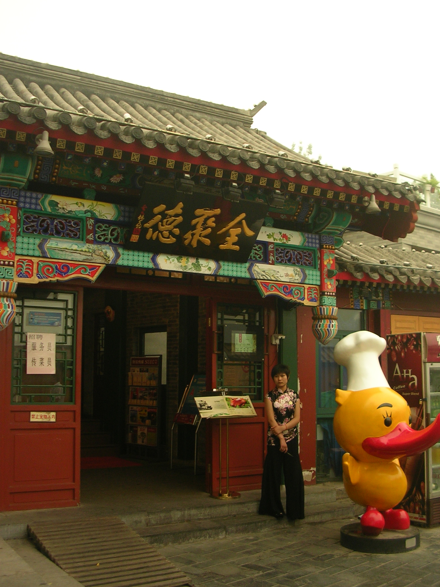 DSCN7539.JPG