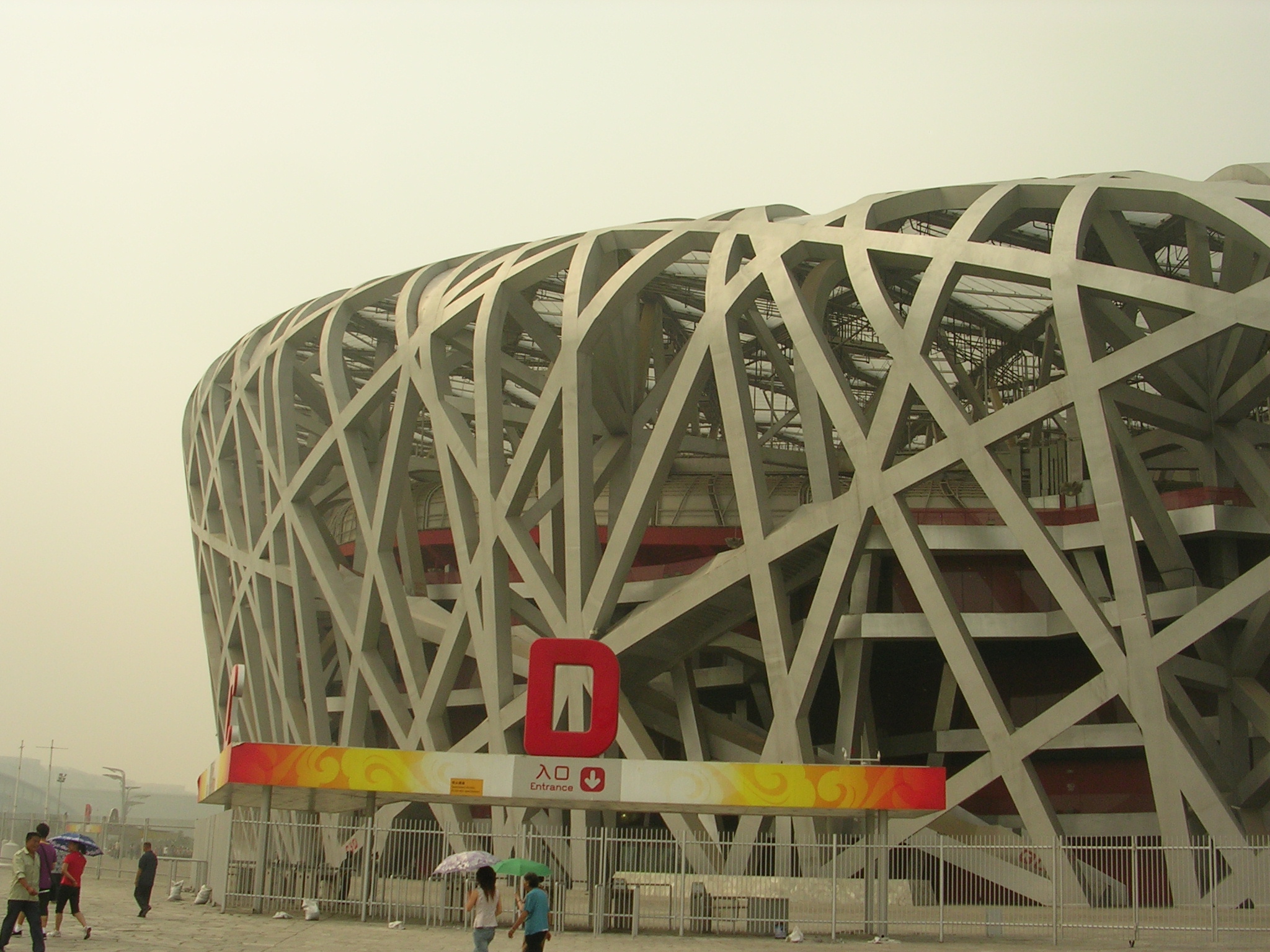 DSCN7523.JPG