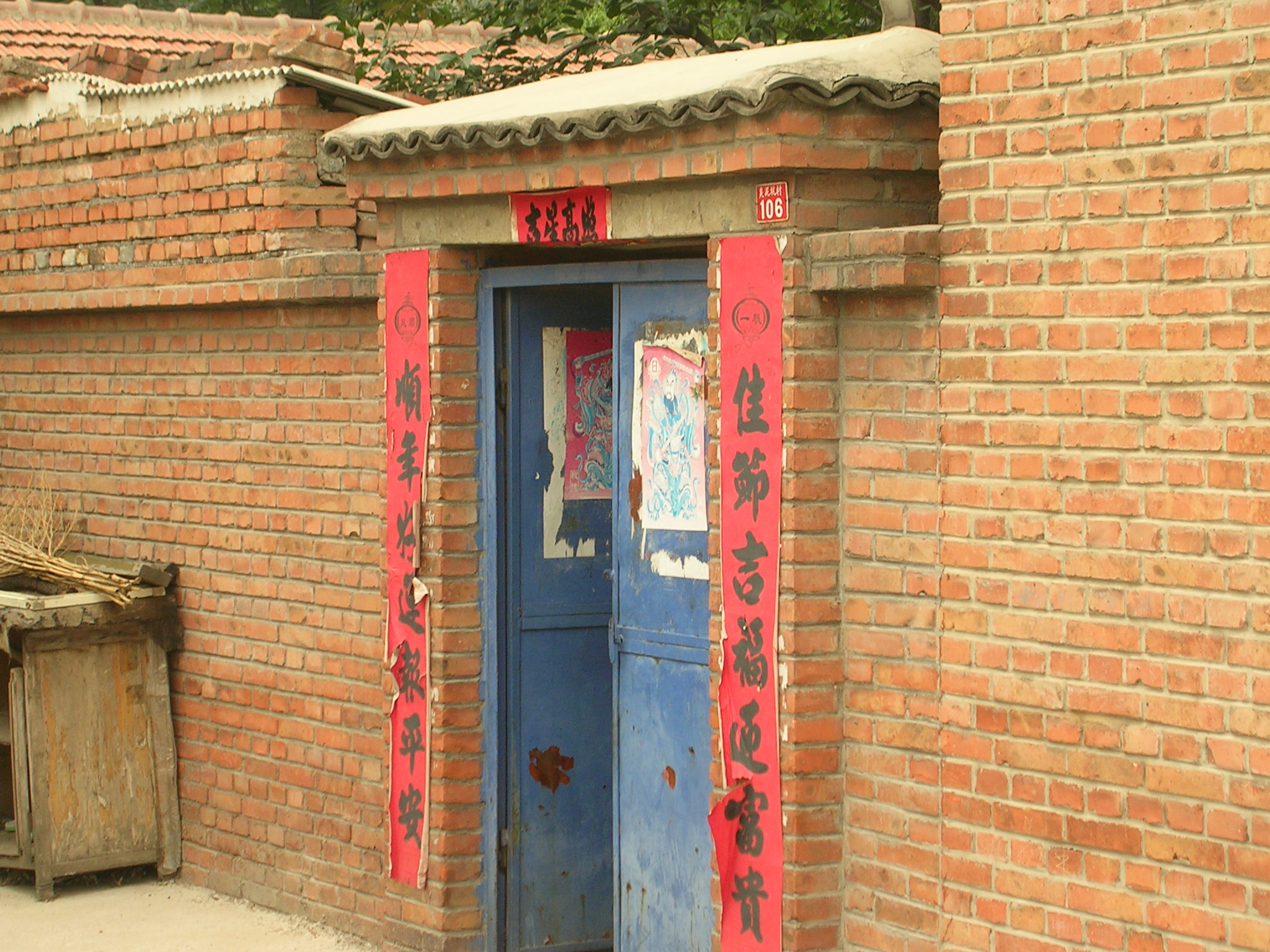 DSCN7495.JPG
