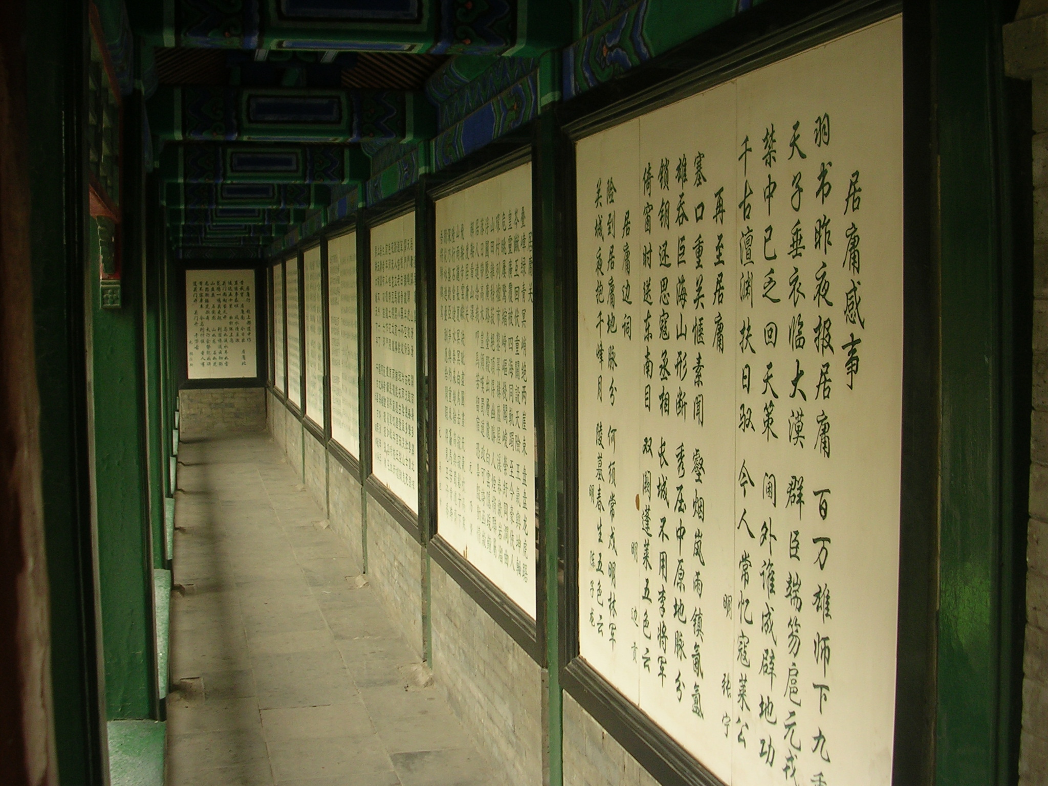 DSCN7491.JPG
