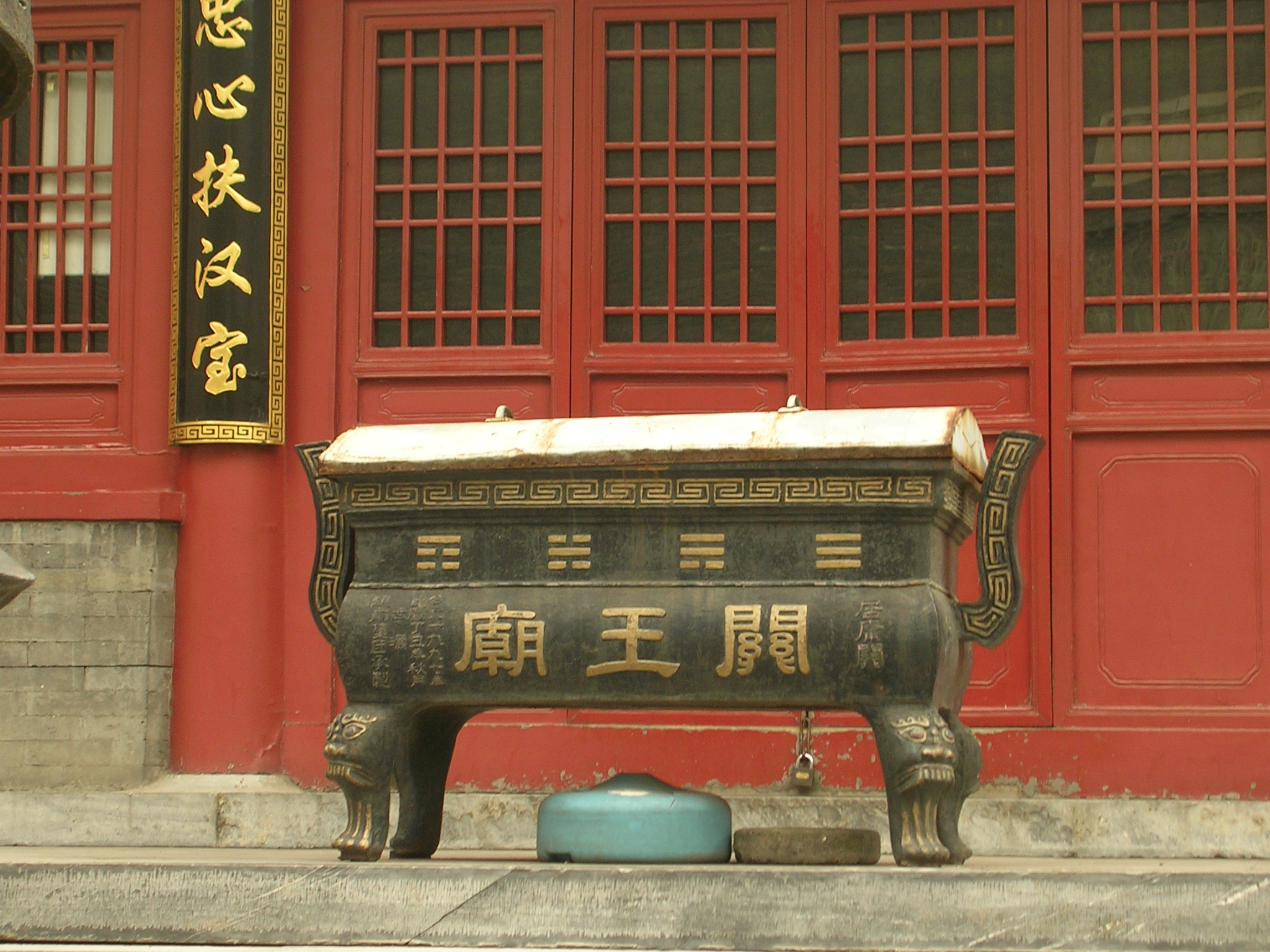 DSCN7475.JPG