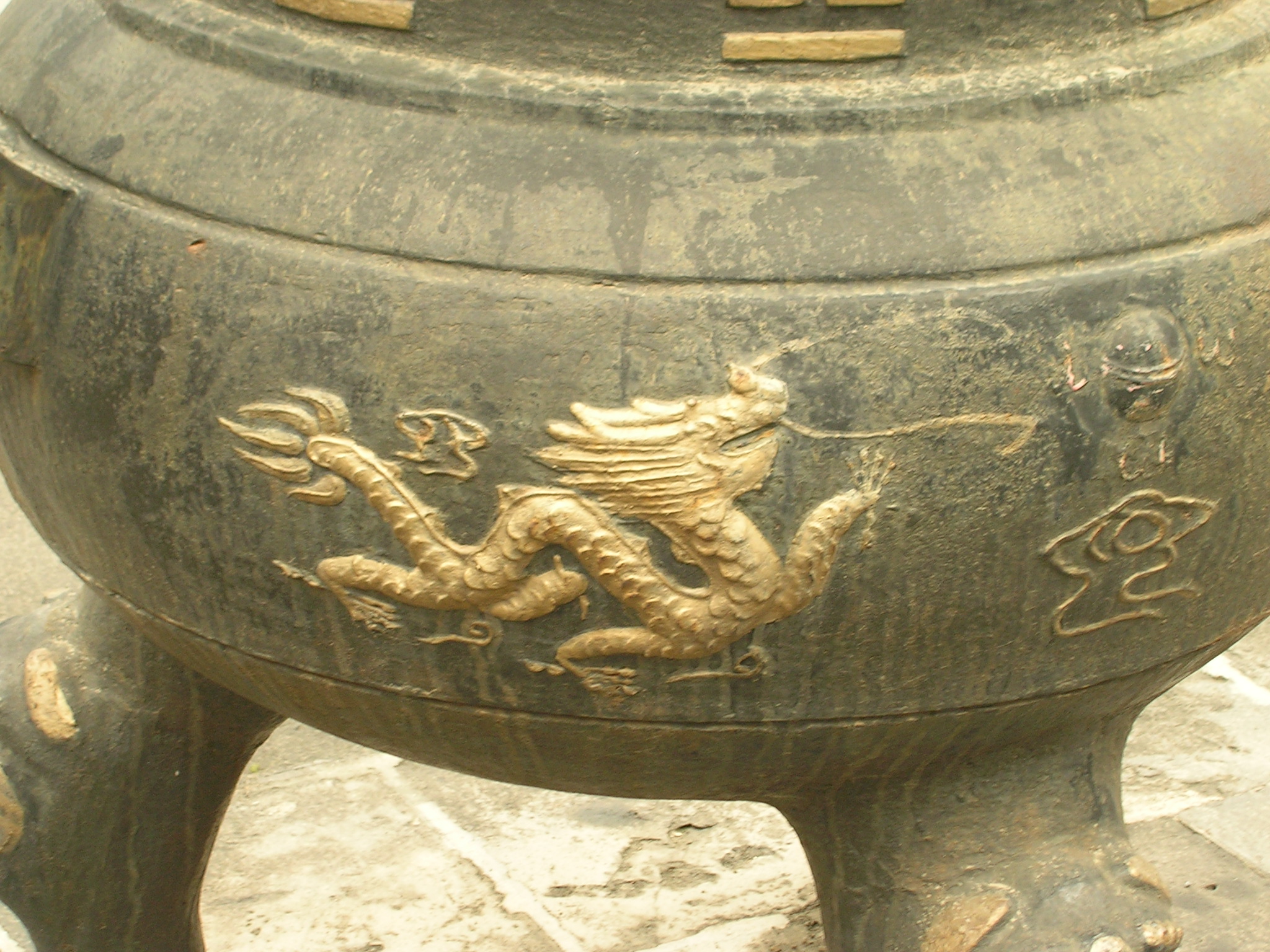 DSCN7453.JPG