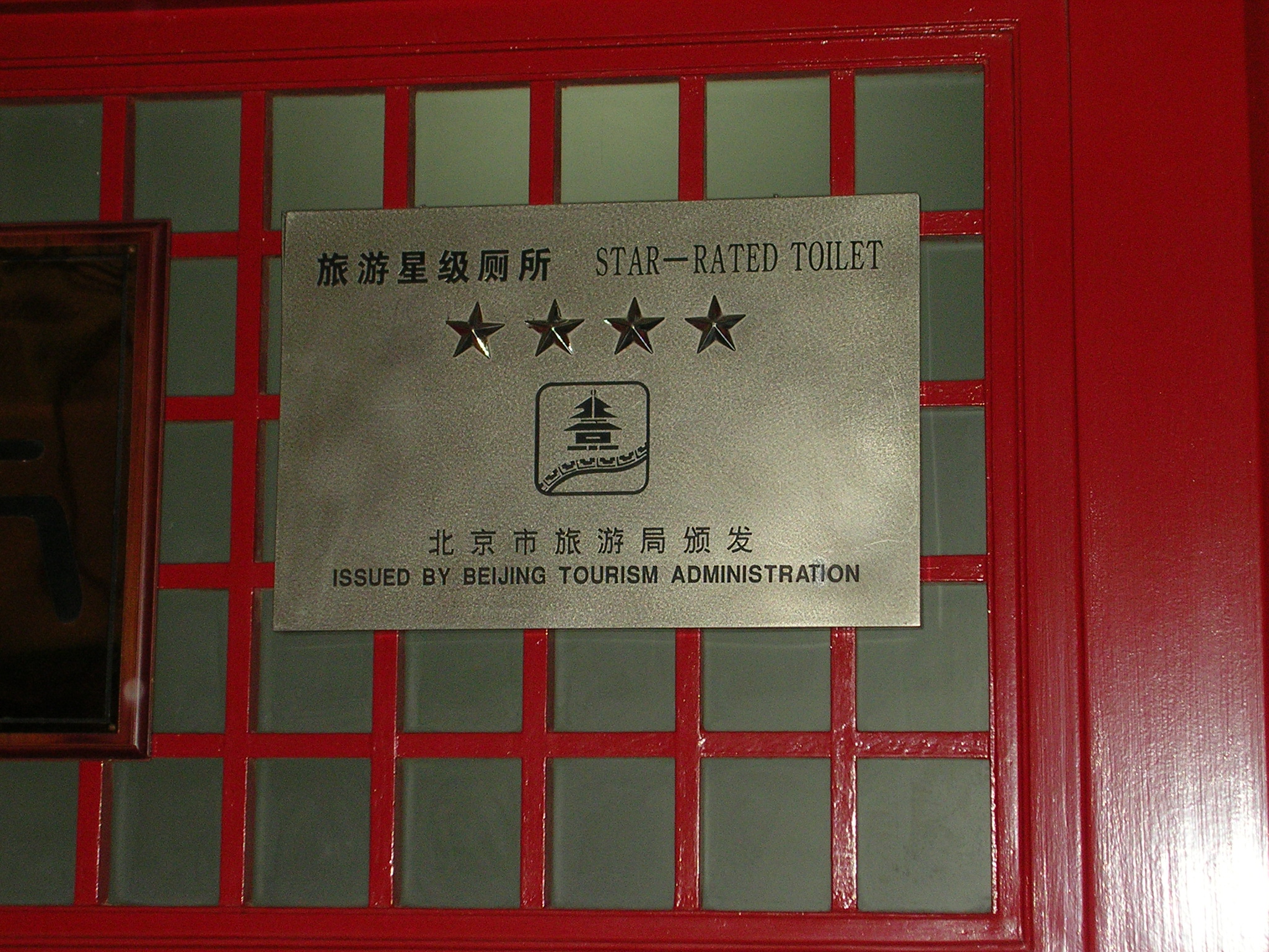 DSCN7298.JPG