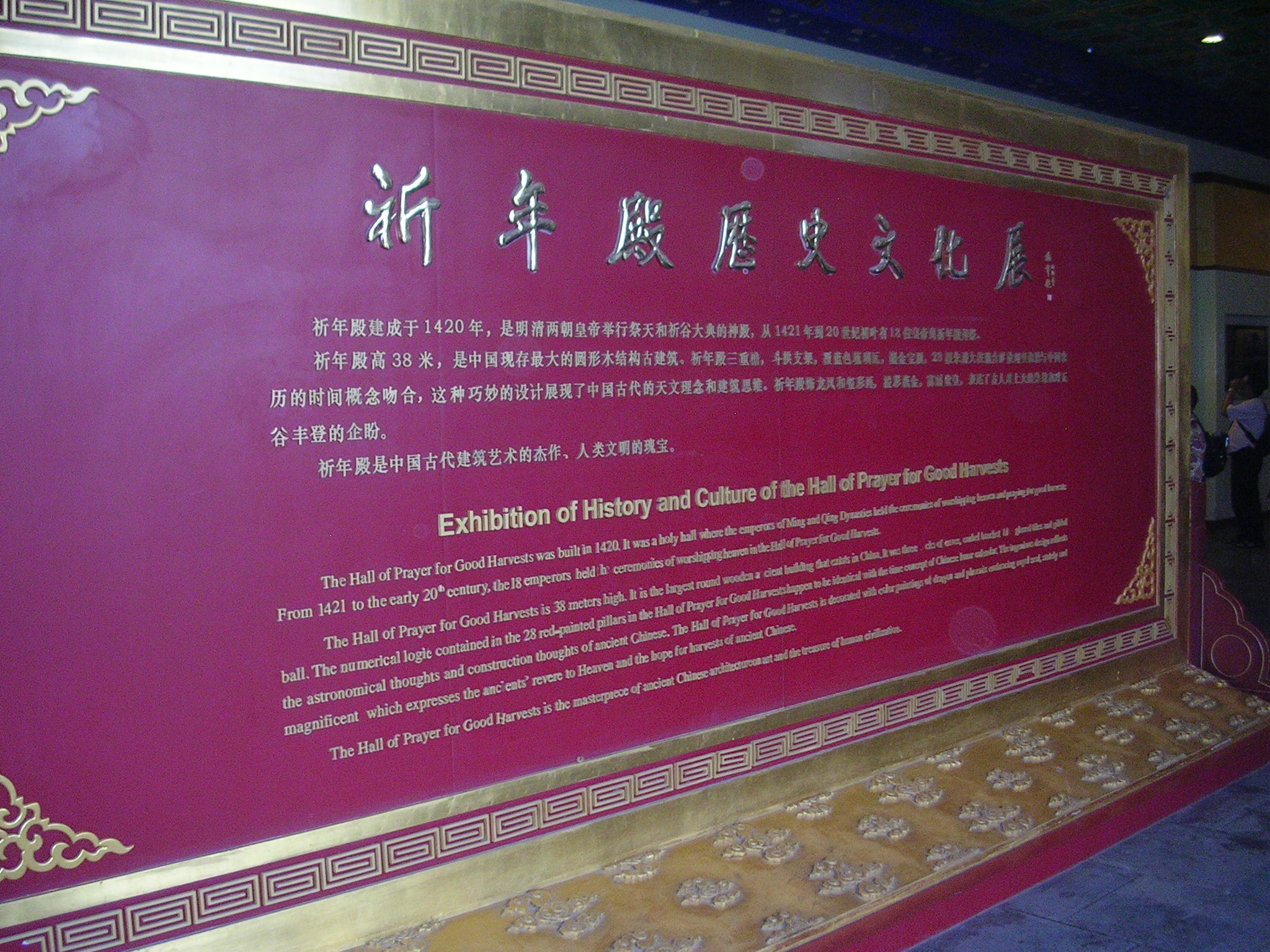 DSCN7195.JPG