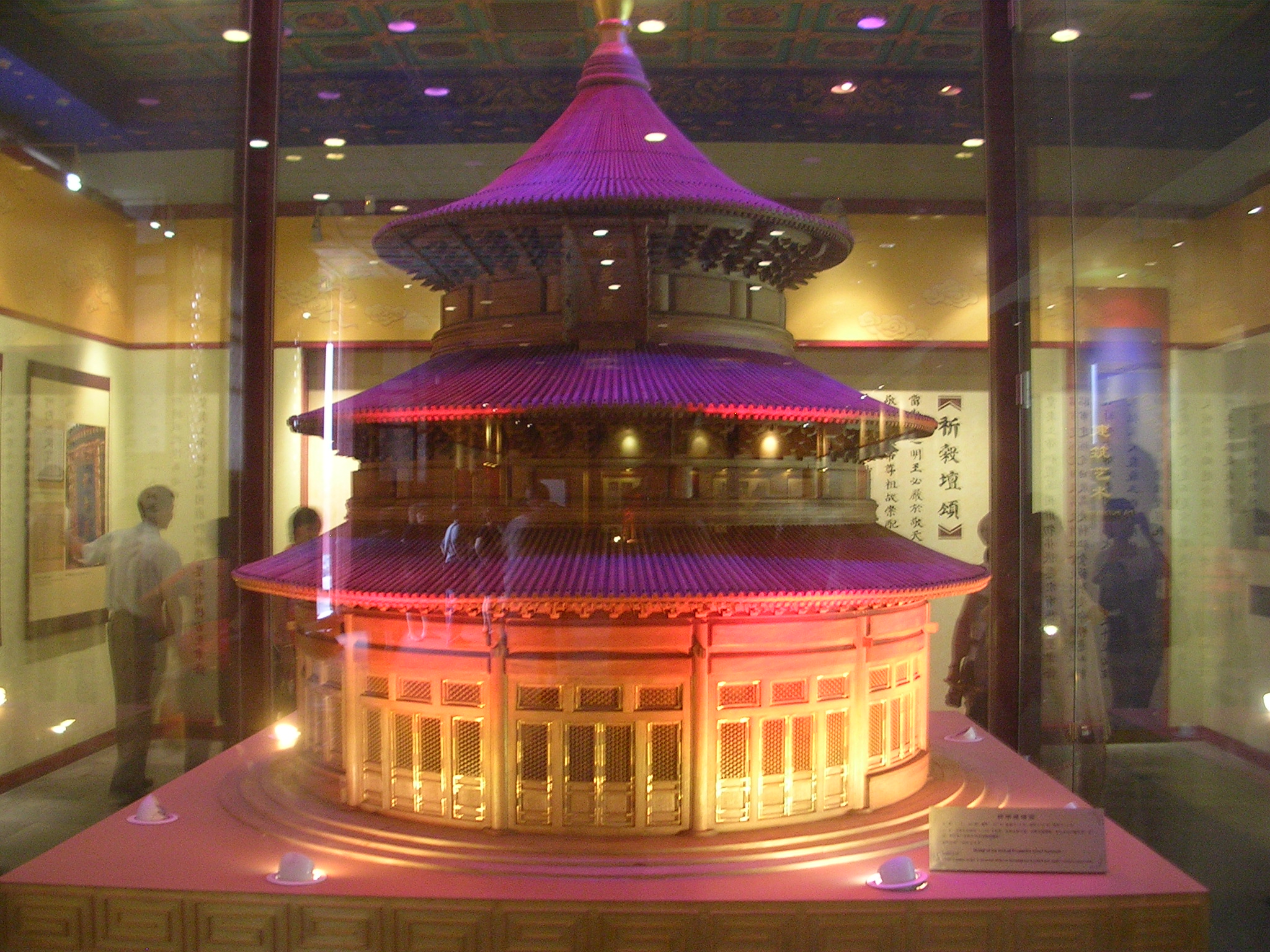 DSCN7194.JPG