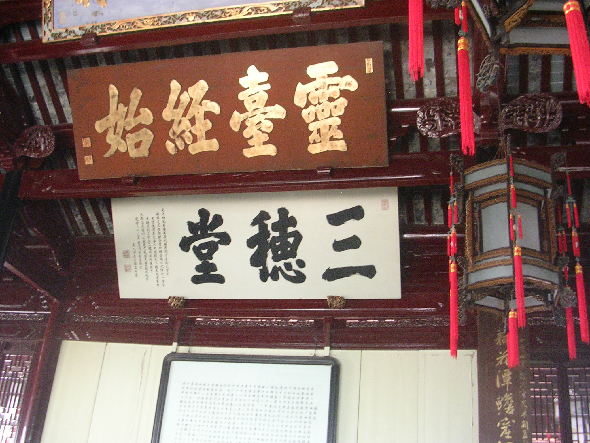 DSCN7101.JPG