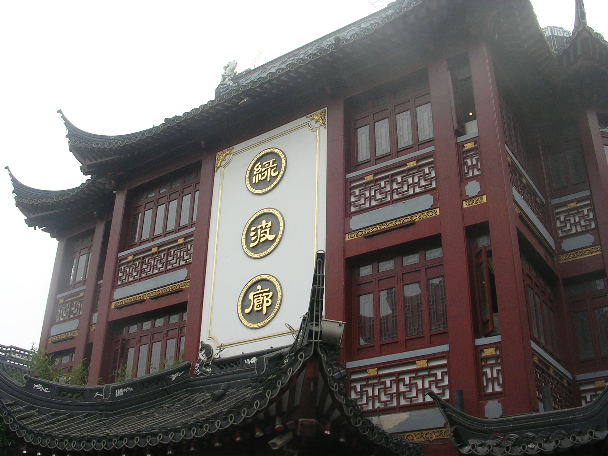 DSCN7087.JPG