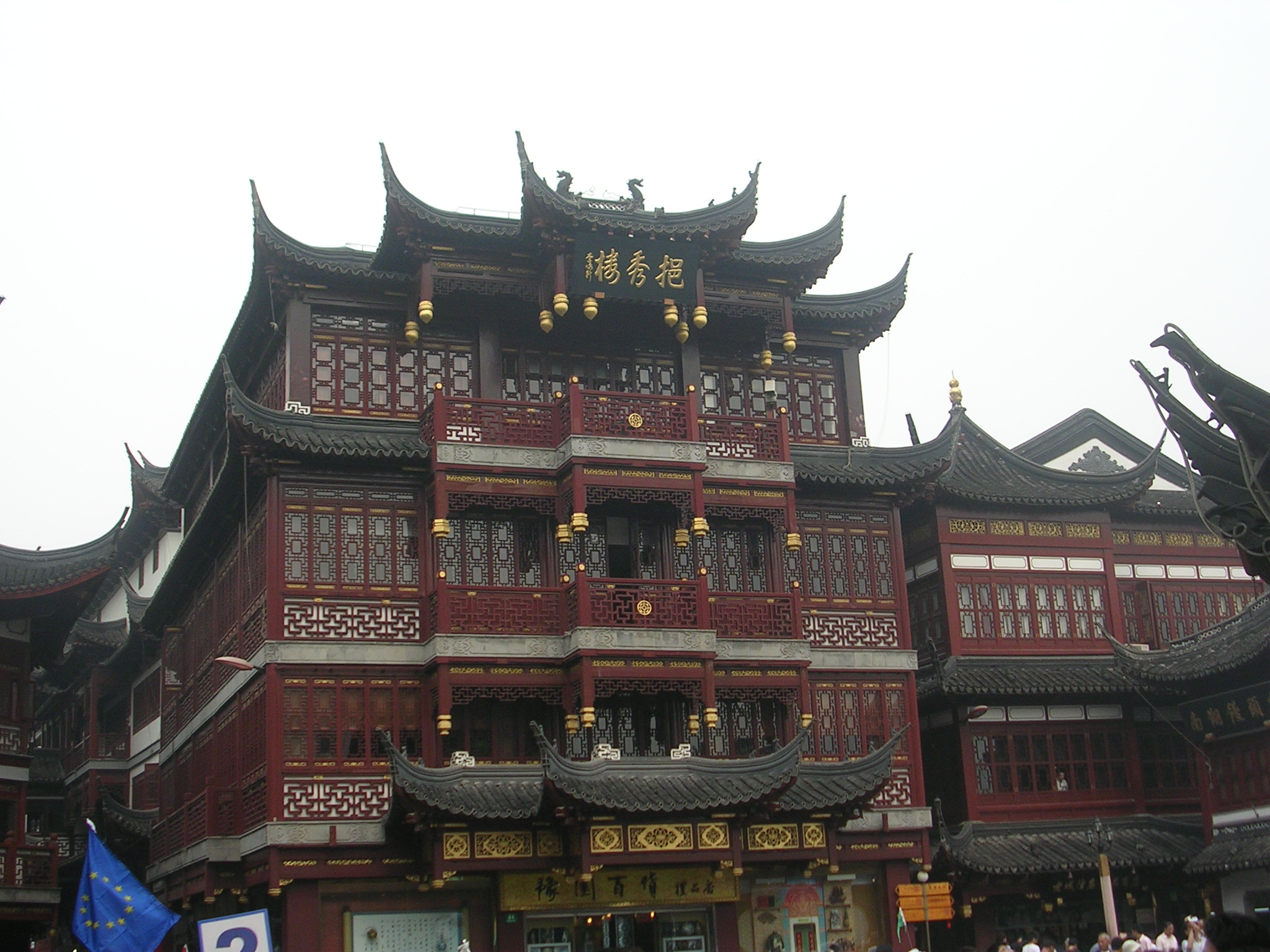 DSCN7086.JPG