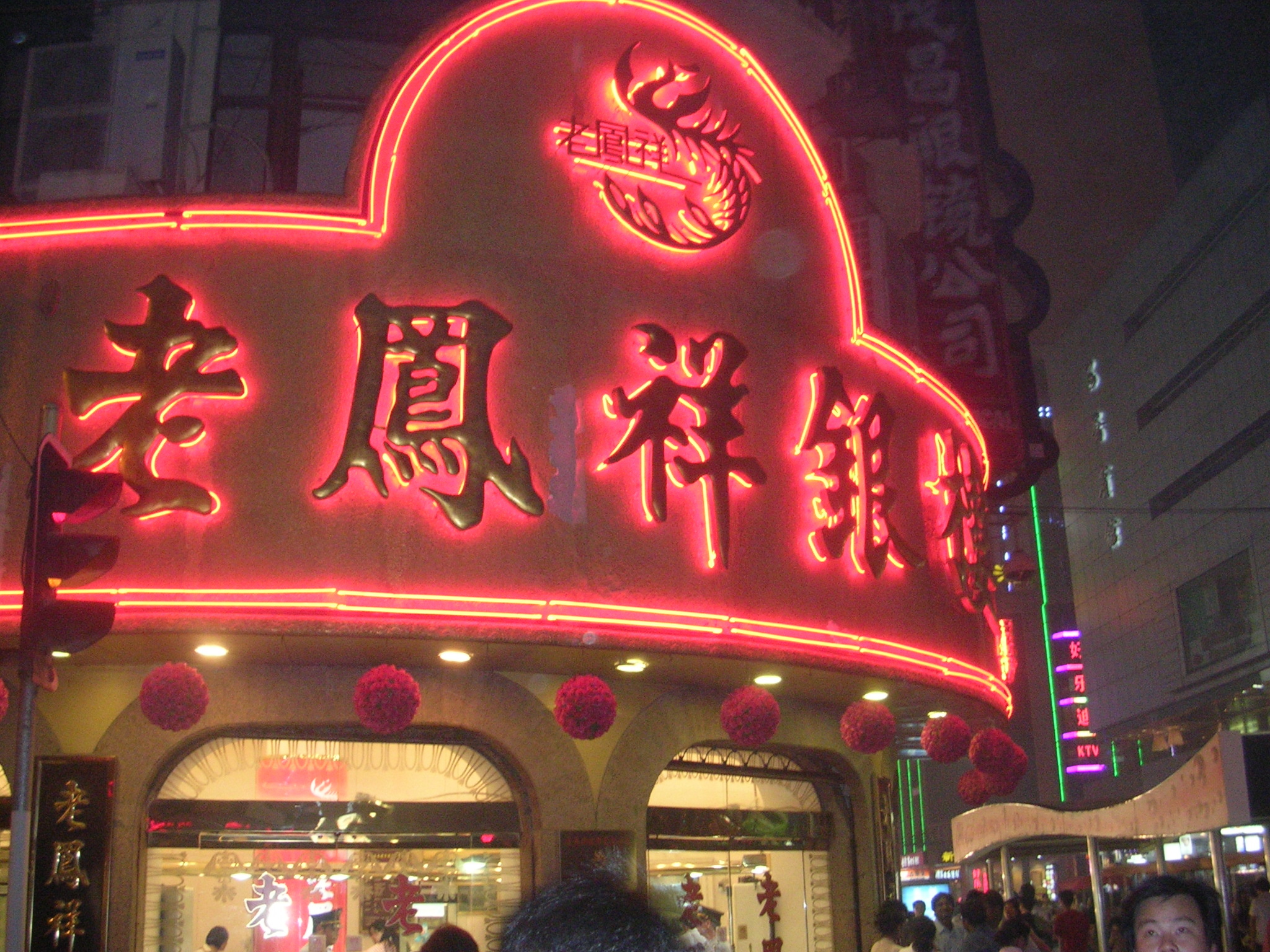 DSCN7068.JPG