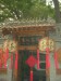 DSCN7559.JPG