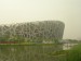 DSCN7510.JPG
