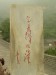 DSCN7441.JPG