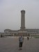 DSCN7257.JPG