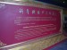 DSCN7195.JPG